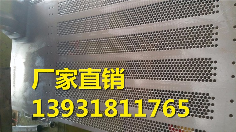 湖南鹏驰丝网制品厂生产的不锈钢冲孔网板有哪些优势